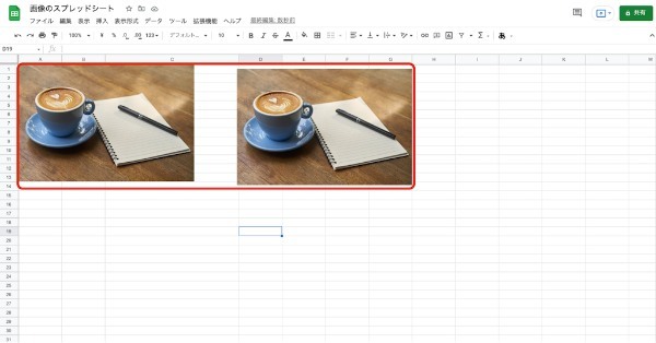 Googleスプレッドシートの画像を追加挿入・保存する方法｜埋め込み・トリミング・コピーなどの画像に関する悩みを解決