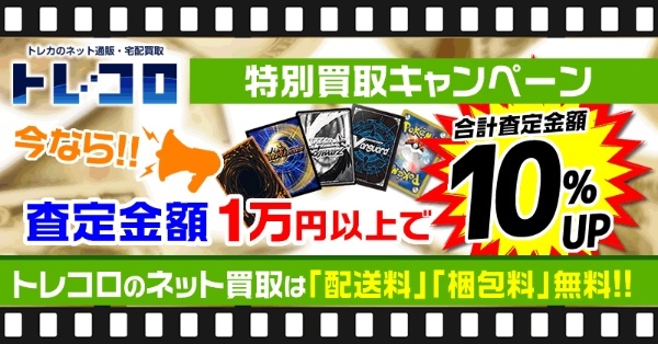 【ポケカ】タイムゲイザーの当たりカードを徹底解説！おすすめ買取店も紹介！