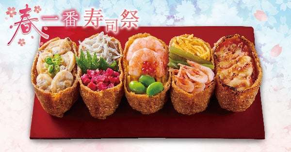 【小僧寿し】いよいよ本格的な春が近づいてまいりました！3/4(土)〜『春一番！寿司祭』 開催！