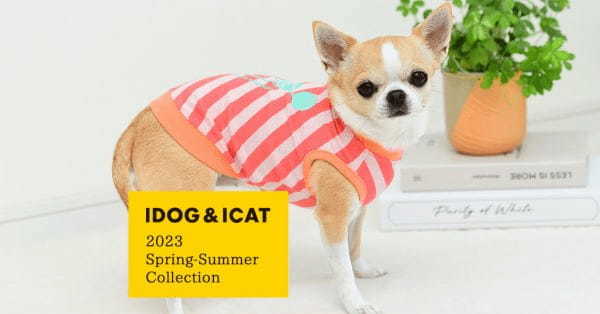 IDOG&ICATオリジナルの春夏新作ドッグウェアを2023年2月2日より順次販売開始！愛犬の着心地を優先した高品質の犬用お洋服。防虫機能やひんやり効果などの機能ウェアも充実！