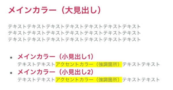 伝わる資料の作り方！資料作成のコツ10選