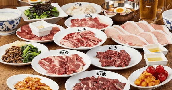『焼肉の和民』今年の春は仲間と4年振りのカンパイ回帰へ!3月13日より「春のカンパイ! 199スペシャル‼」実施