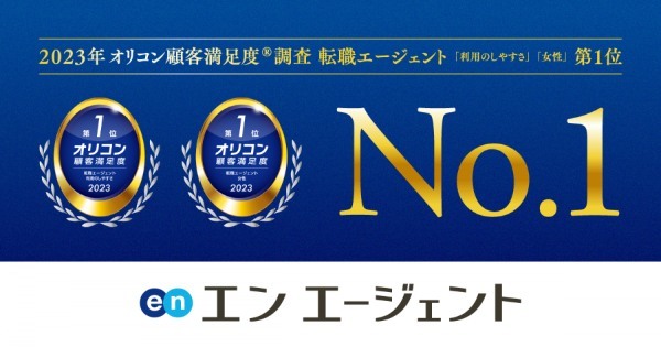 30代向け転職サイトを厳選紹介！30代の転職成功の鍵はエージェント選び