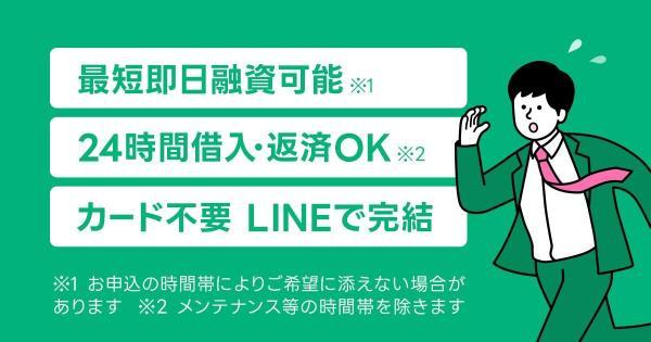 16.10万借りたい時の状況別に最適な方法を一覧で解説