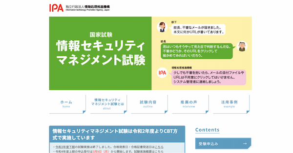 大学生におすすめの資格一覧|文系・理系別に独学でも学べる資格12選を紹介