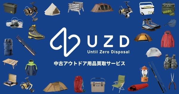 マムート買取おすすめ業者7選！高く売るコツ＆人気アイテムをご紹介！