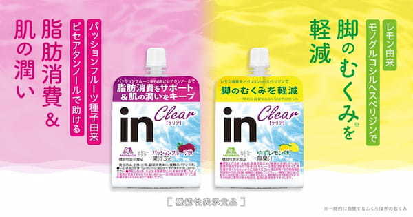 売上が前年から44億円増! 森永製菓「inゼリー」V字回復のカギは「女性」が握っていた?