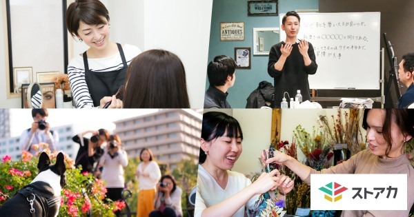 看護師におすすめの副業20選!資格を活かした副業や在宅ワークまで