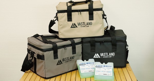 【VASTLAND】「ソフトクーラーボックス 25L」＆「ハイパワー保冷パック」が登場！夏キャンプに◎