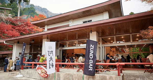 【らーめんAFURI】紅葉シーズンの大山阿夫利神社 下社に期間限定出店！