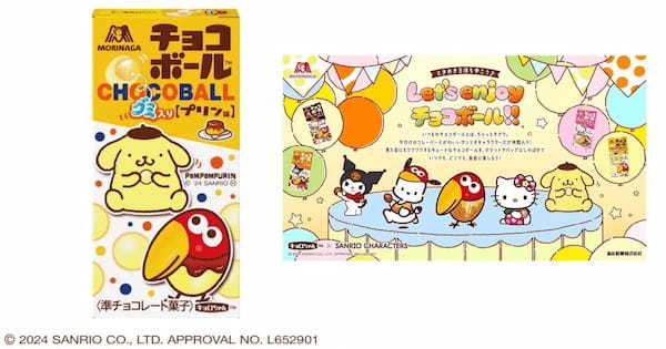 キョロちゃんとサンリオキャラクターズが今だけ限定コラボ！「チョコボール＜プリン味＞」11月5日（火）新発売～キョロちゃん×サンリオキャラクターズの限定オリジナルグッズが貰えるキャンペーンも実施～