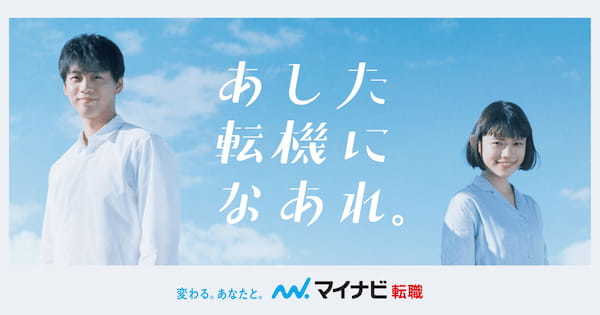 無料の適職診断おすすめ5社をご紹介！転職を考えてるなら自分に合う仕事を診断！