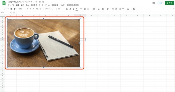 Googleスプレッドシートをコピーする方法|図形や条件付き書式、画像、関数の複製のやり方を紹介