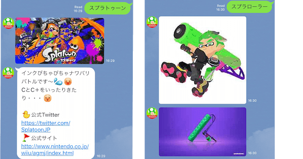 AIを活用したLINEチャットボットアカウント7選！