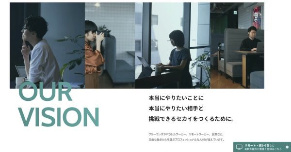 フリーランスに必要な老後資金は？ 今からできる老後の備えを解説