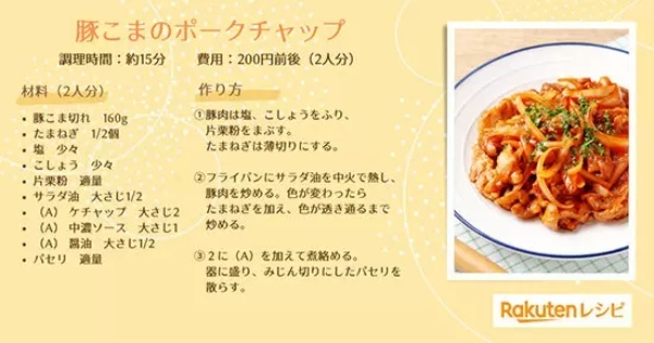 夏休みの子どものランチ、約4分の1が「お弁当を作る」と回答　「楽天レシピ」調べ