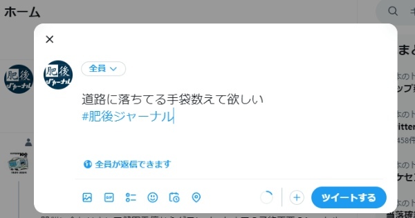 熊本版「東京ドームのサイズがよく分からない」リクエスト特集