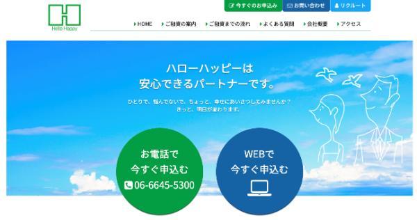 15.審査に不安があるあなたへ