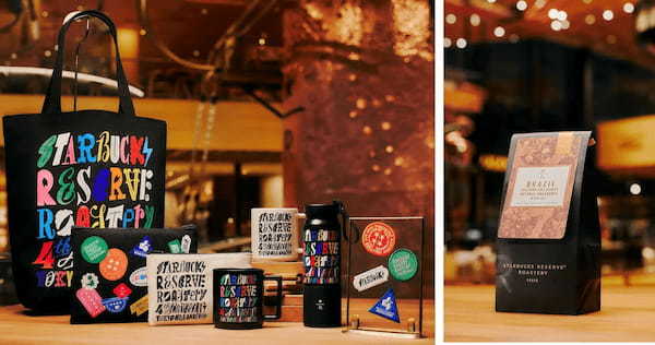 スターバックス リザーブ® ロースタリー 東京 4周年記念 全世界のスターバックスで初登場！