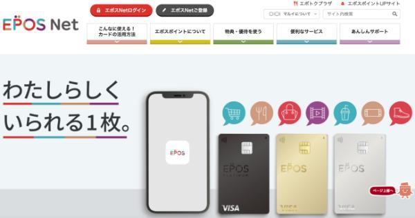 専業主婦でも作れる審査が甘いクレジットカードは?