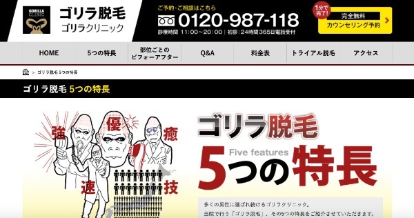 男のすね毛ってぶっちゃけどう思う！？すね毛が濃いメンズ必見！すね毛を薄く処理する方法を徹底解説