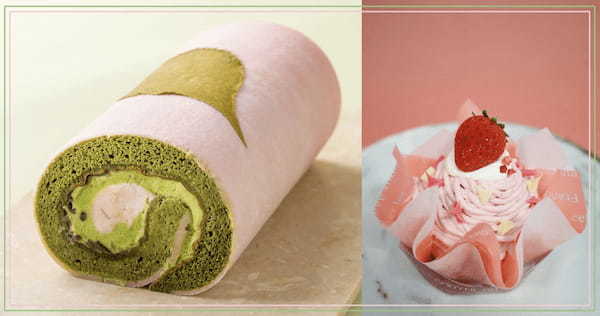 ふんわり春めく新作スイーツ続々登場。京はやしやが「桜の抹茶ロールケーキ」を2月1日(水)より販売開始。