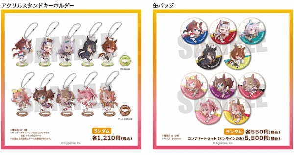 『ウマ娘 プリティーダービー』と『ジャックインザドーナツ』とのコラボが 2月16日(木)より販売スタート!