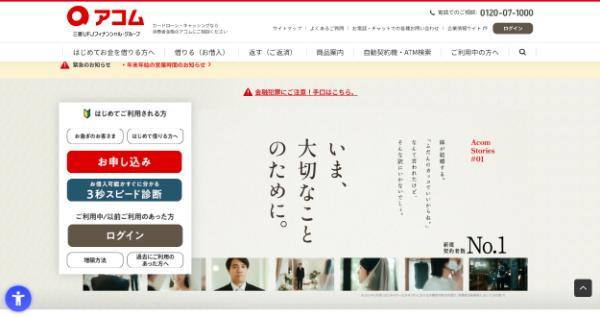 4.10万借りたい時の状況別に最適な方法を一覧で解説