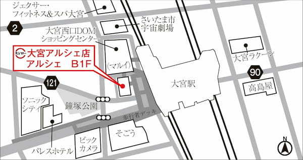埼玉県内で利用者数ナンバー1（※）の大宮駅からすぐ！大宮駅西口正面の商業施設「アルシェ大宮」にスシローが登場！『スシロー大宮アルシェ店』が4月6日（木）にオープン