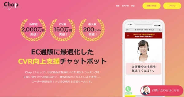 チャットボットおすすめ17選!サービスごとに分かりやすく比較あなたにおすすめの記事あなたにおすすめの記事