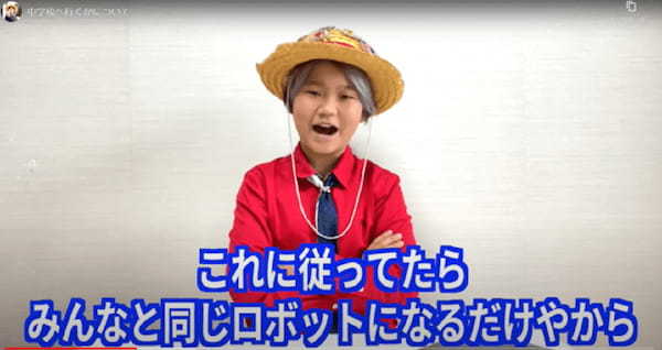 少年の不登校宣言と世阿弥が指摘した職業キャリア問題