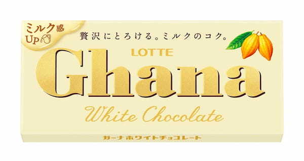 ガーナ×麺屋武蔵　今年は「自分へのご褒美」をテーマに「トリュフ」を贅沢に使った新作を用意！つけガーナホワイト2025 ～トリュフの香り～