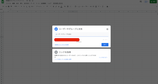 Googleスプレッドシートとは？Excelとの違いやアプリ、パソコンなどでの始め方を紹介