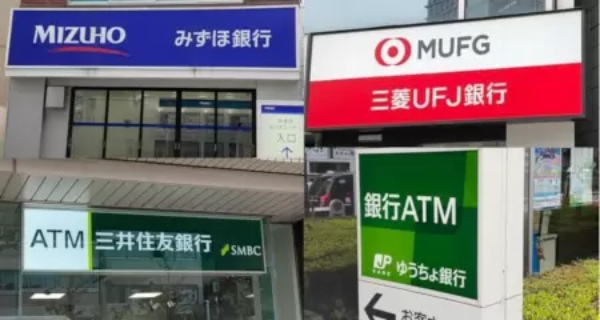 【2023年】GWの銀行営業日とATMまとめ みずほ・三井住友・三菱UFJの予定は? ゆうちょ銀行「休止」に注意