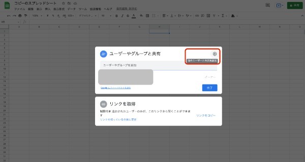 Googleスプレッドシートをコピーする方法|図形や条件付き書式、画像、関数の複製のやり方を紹介