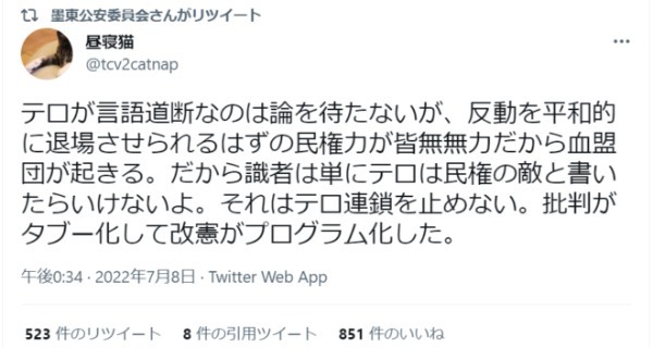 他人を不快にさせることではなく、対話なく不快さを排除しようとすることが「悪」である