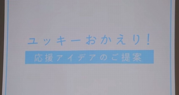 こんな職場最高！復職するママを応援するプロジェクトのドキュメンタリームービーが泣ける！