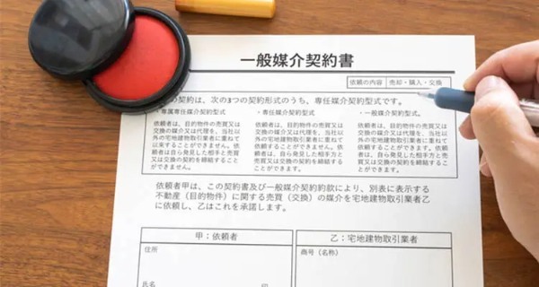 【2022年最新】不動産売却の基礎知識を解説！タイミングや囲い込み対策・税金で知るべきこと