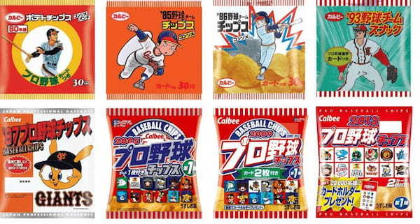 半世紀の歴史を持つ「プロ野球チップス」　今年も開幕に合わせて登場！第1弾カードは昨シーズンのMVPや引退選手など全114種類！『2023プロ野球チップス』