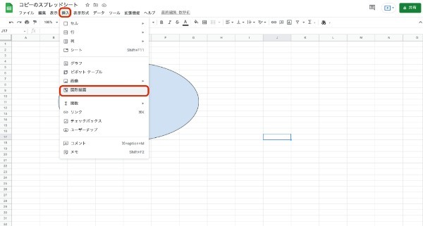 Googleスプレッドシートをコピーする方法|図形や条件付き書式、画像、関数の複製のやり方を紹介