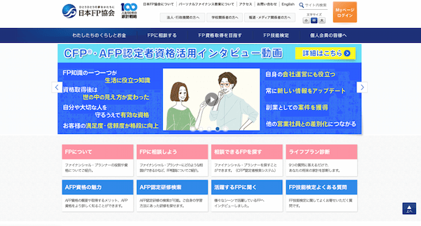 大学生におすすめの資格一覧|文系・理系別に独学でも学べる資格12選を紹介