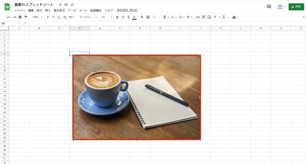 Googleスプレッドシートの画像を追加挿入・保存する方法｜埋め込み・トリミング・コピーなどの画像に関する悩みを解決