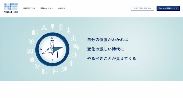 大学生におすすめの資格一覧|文系・理系別に独学でも学べる資格12選を紹介