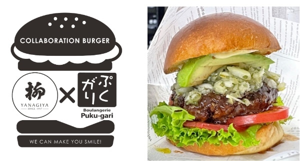 日本一のハンバーガーを決定する大会「Japan Burger Championship 2023」2023年6月9日（金）・10日（土）・11日（日）横浜赤レンガ倉庫で開催決定！