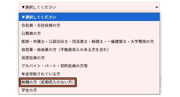 JCB カード Wと三井住友カード（NL）はどっちがおすすめ？