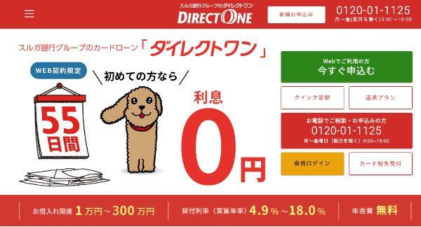 5.審査に不安があるあなたへ