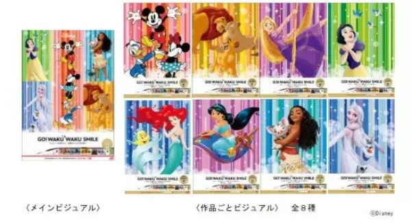 JR九州、ディズニーキャラクターを施した新幹線 8月24日から運行開始