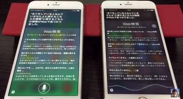Siri同士を会話させてみたら危うく無限ループになりそうだった