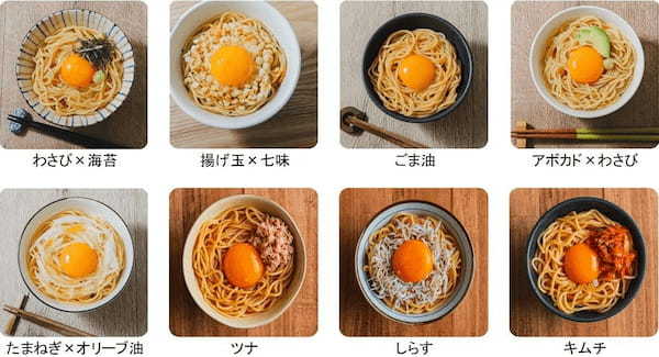 ZENBヌードルの人気メニュー「たまごかけヌードルのための野菜だし醤油」を新発売