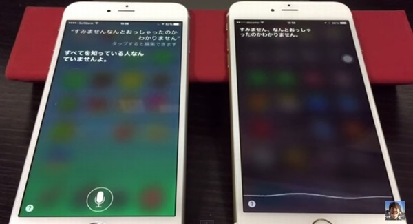 Siri同士を会話させてみたら危うく無限ループになりそうだった